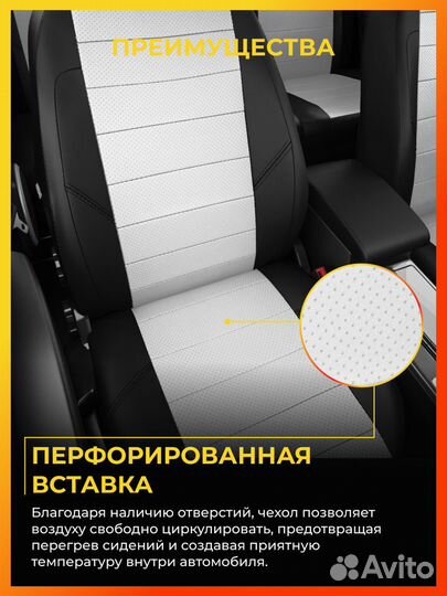 Авточехлы для Ситроен С4 айркросс с 2012-н.в