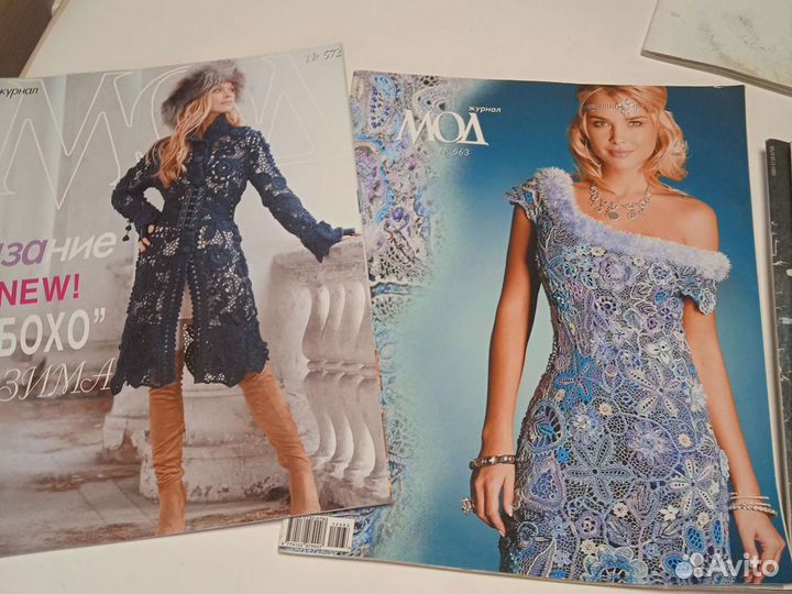 Журнал Мод вязание, вязание и мода