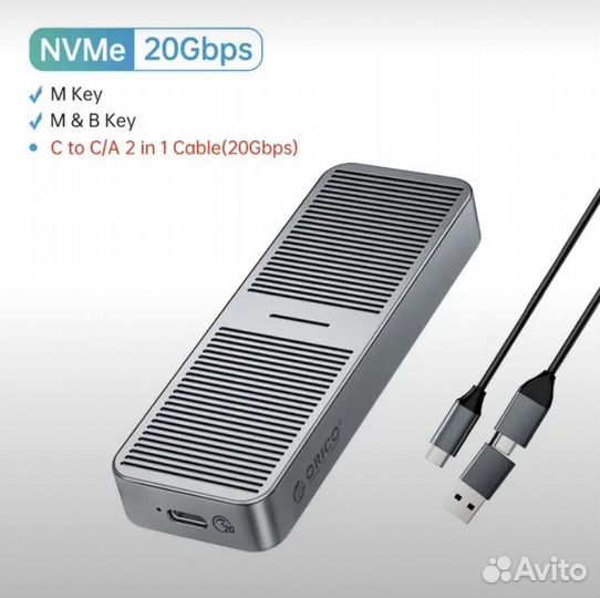 20гб/с внешний корпус для ssd m2 nvme