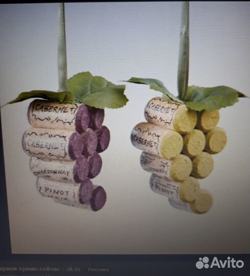 Пробки из под шампанского и вина-213 шт