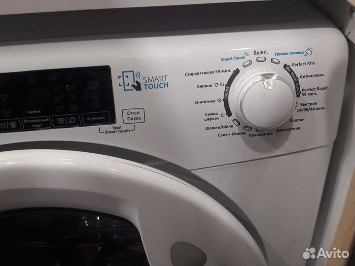 Стиральная машина