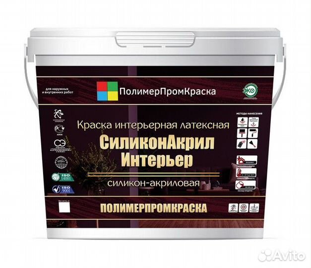 Краска интерьерная силиконакрил Интерьер