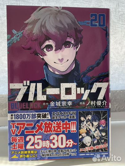 Манга на японском