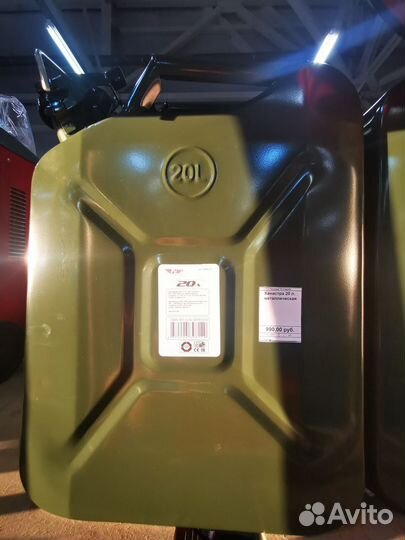 Канистра металлическая на 20 л