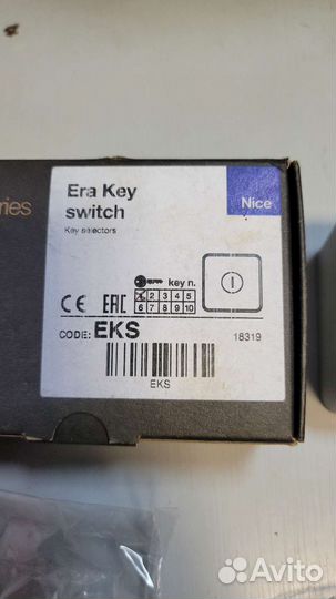 Era key, Nice, механический ключ для автоматики