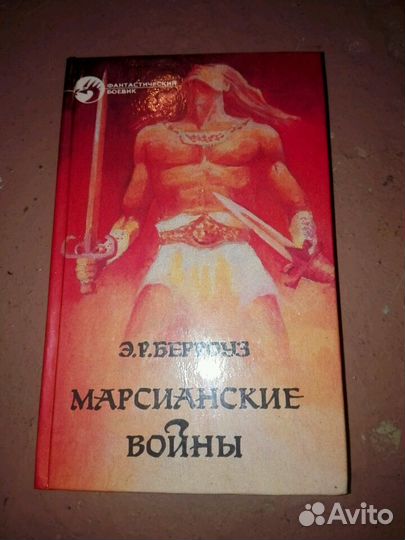 Книга