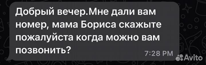 Репетитор по математике и английскому языку