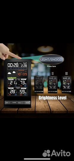 Домашняя метеостанция