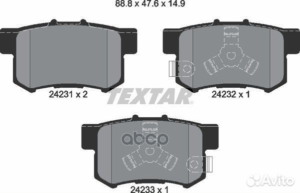 Колодки тормозные дисковые зад 2423101 Textar