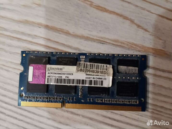 Оперативная память для ноутбука Kingston 2 гб