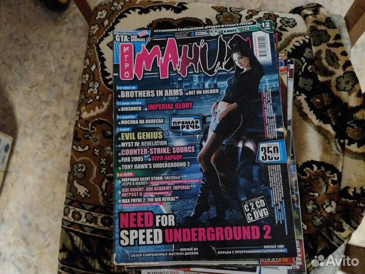 Журнал Игромания 2003-2006 год