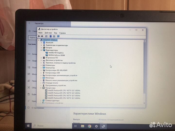 Ноутбук Lenovo Ideapad 300