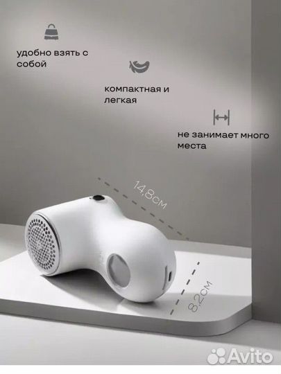 Новая машинка для удаления катышков