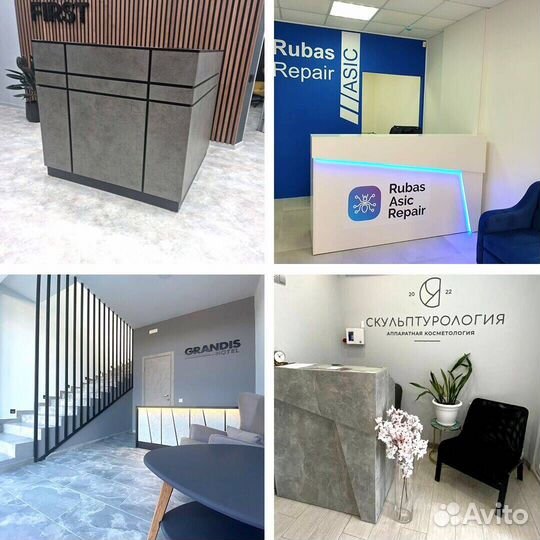 Ресепшен от Производителя