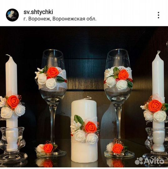 Свадебный декор