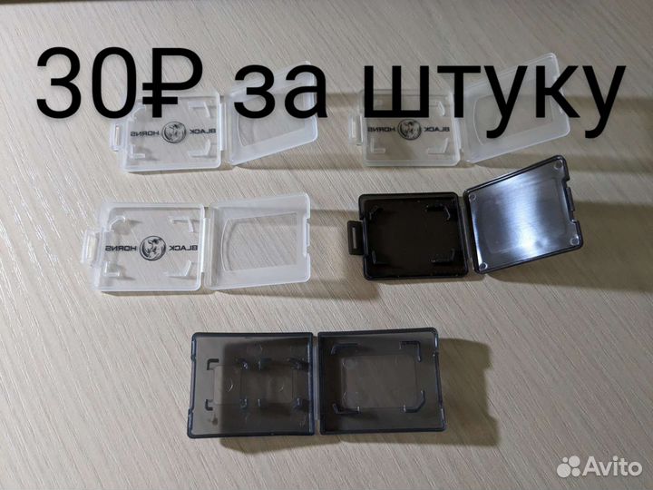 Футляр кейс коробочка для игр и карт памяти PSV