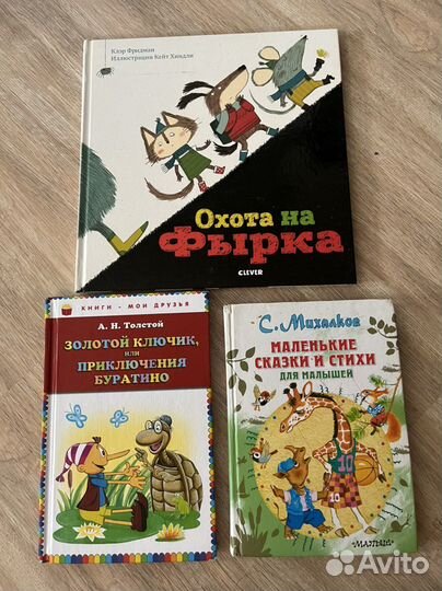 Детские книги Конни