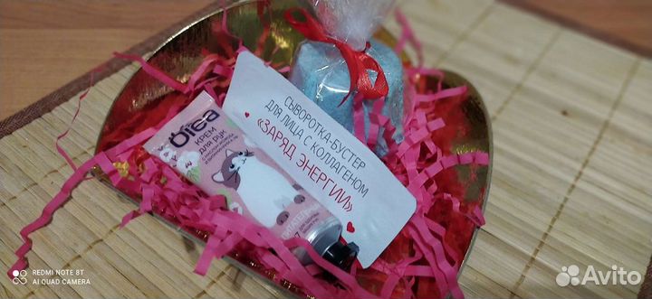 Подарок/подарочный набор косметики