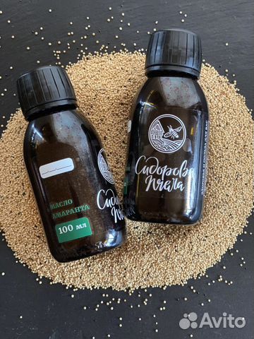 Амарантовое масло