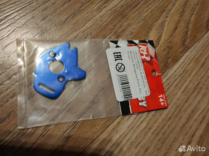 Моторама traxxas slash