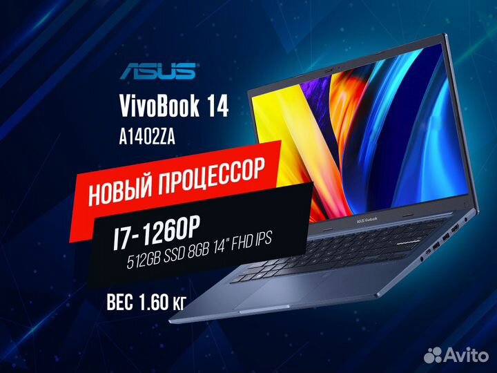 Asus Vivobook 14 i7-1260P 512GB SSD 8GB 14
