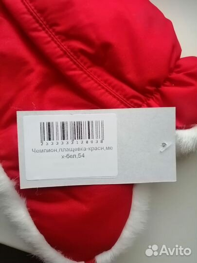 Шапка детская зимняя новая