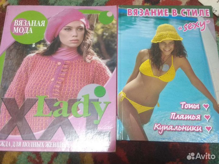 Книги по вязанию