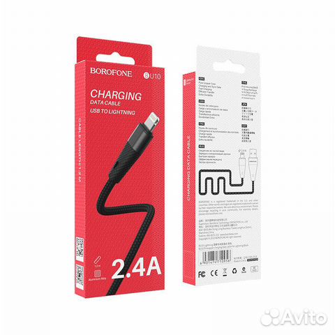 Кабель borofone BU10 Lightning черный