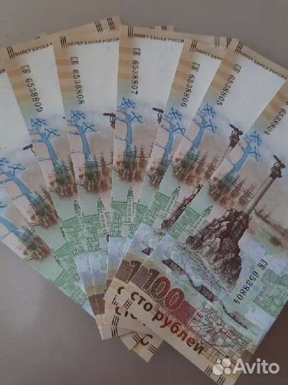 Купюра Крым100р