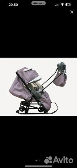 Санки коляска