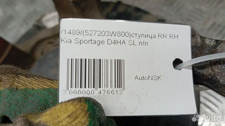 Ступица Kia Sportage Правая Задняя