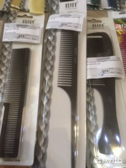Расчески профессиональные Riff