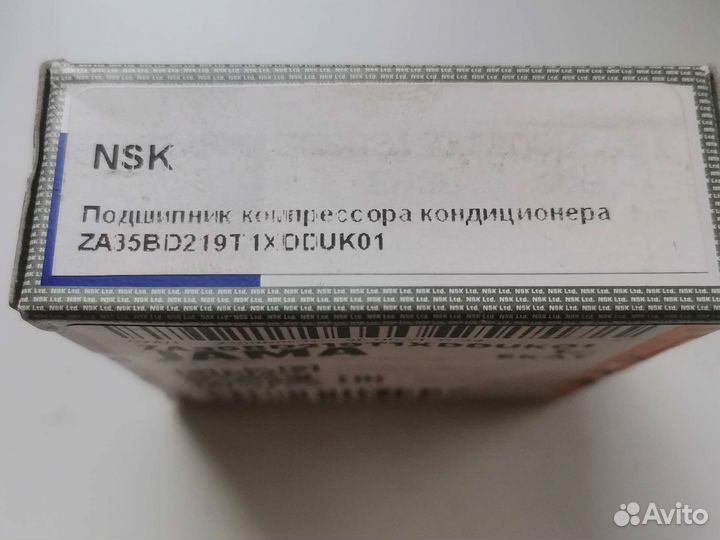 Подшипник компрессора кондиционера NSK