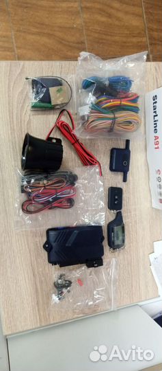 Продам сигнализацию