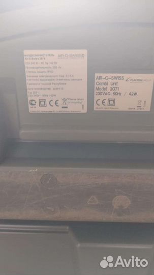 Очиститель Boneco air-o-swiss 2071