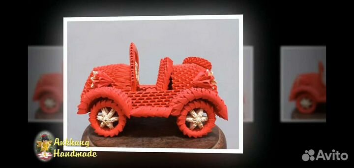 Модульное оригами (машина)