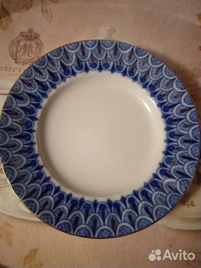 Чайная тройка лфз 4 шт