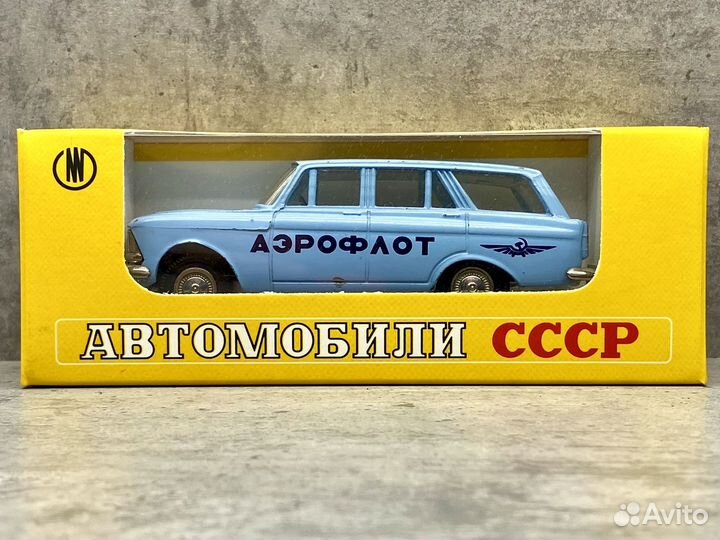 Модель Москвич-427 Аэрофлот СССР 1:43