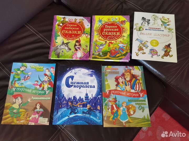 Детские книги