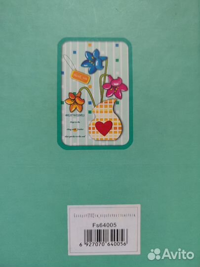 Блокнот детский с замочком в коробочке