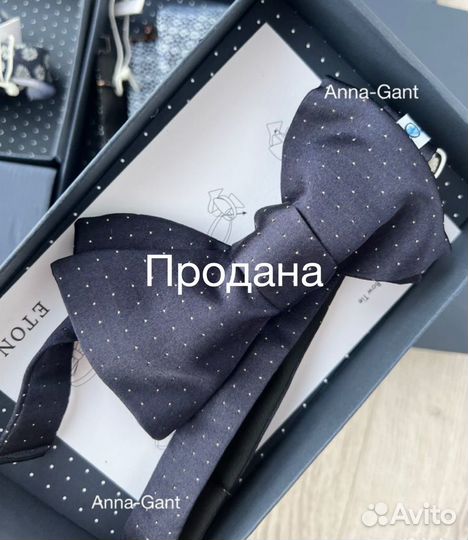 Новая шёлковая бабочка Eton оригинал