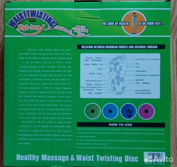 Тренажер диск здоровья