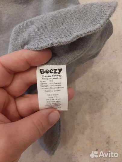 Шапка шлем beezy 0