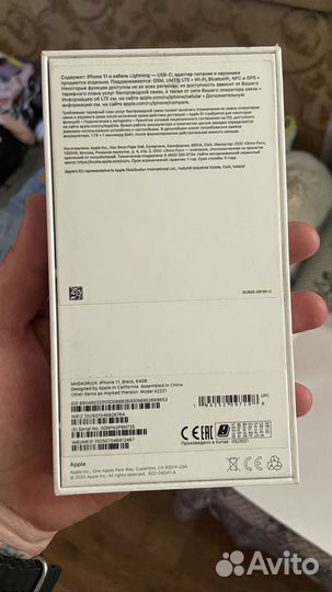 Коробка от iPhone 11 черный