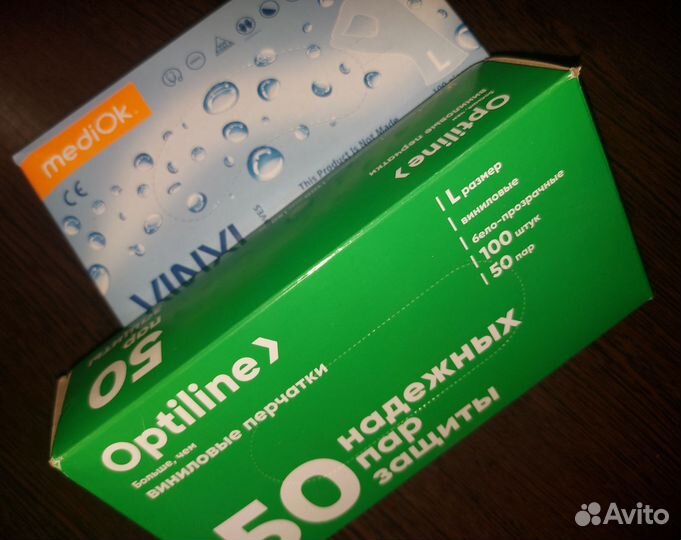 Домашние принадлежности, товары