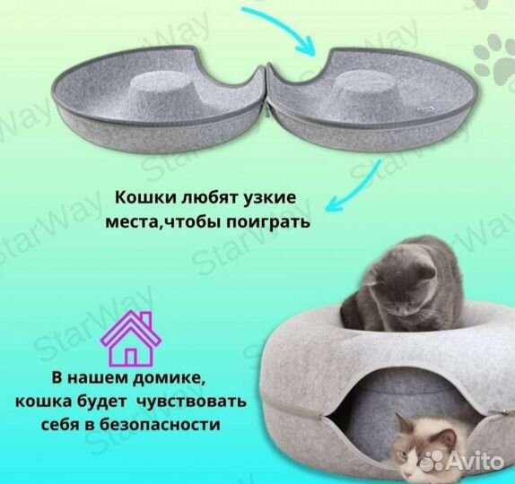 Лежанка-тоннель новая