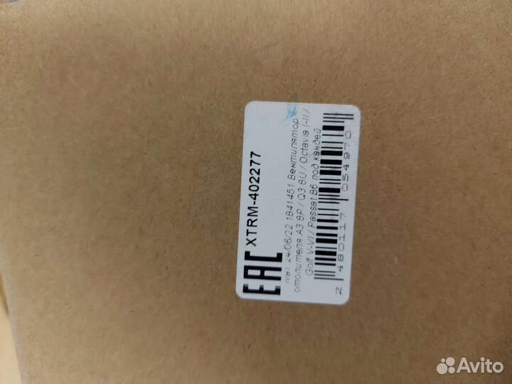 Моторчик печки для Vw Jetta