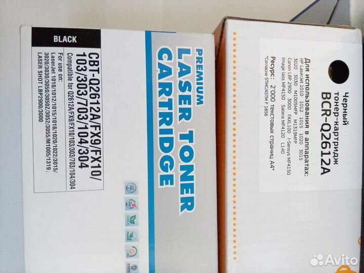 Картридж hp Q2612, 12a, canon FX10 полные