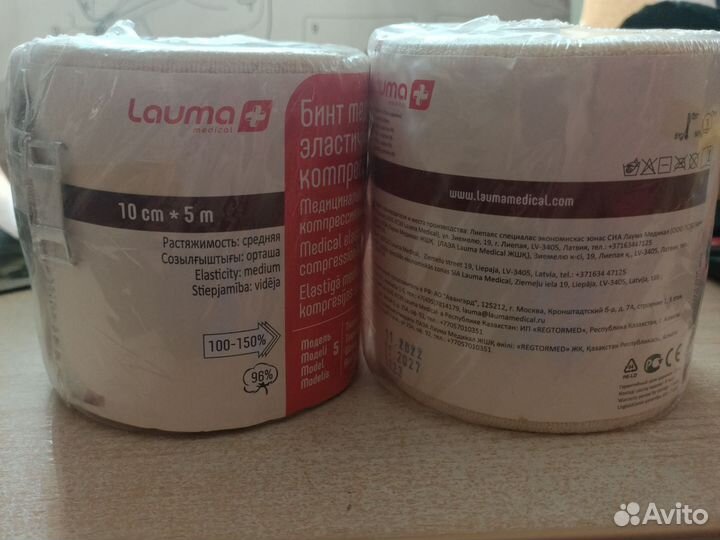 Эластичный бинт компрессионный