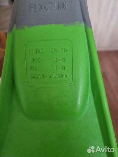 Ласты детские